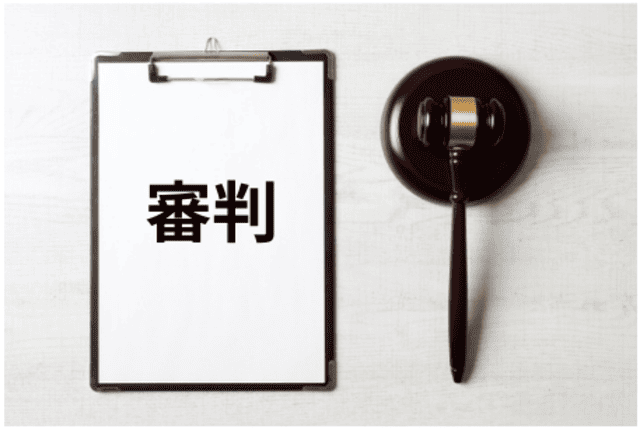 写真：審判