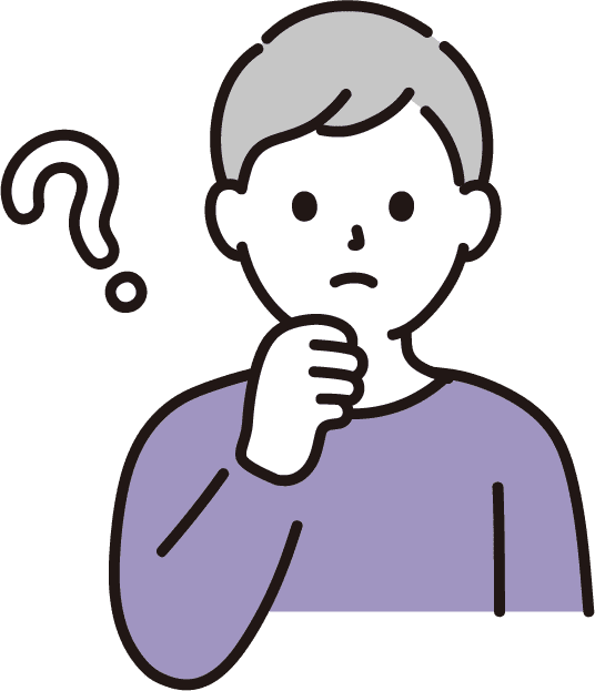 イラスト:疑問をもつ人