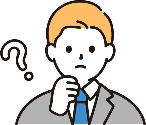 イラスト:疑問をもつ人
