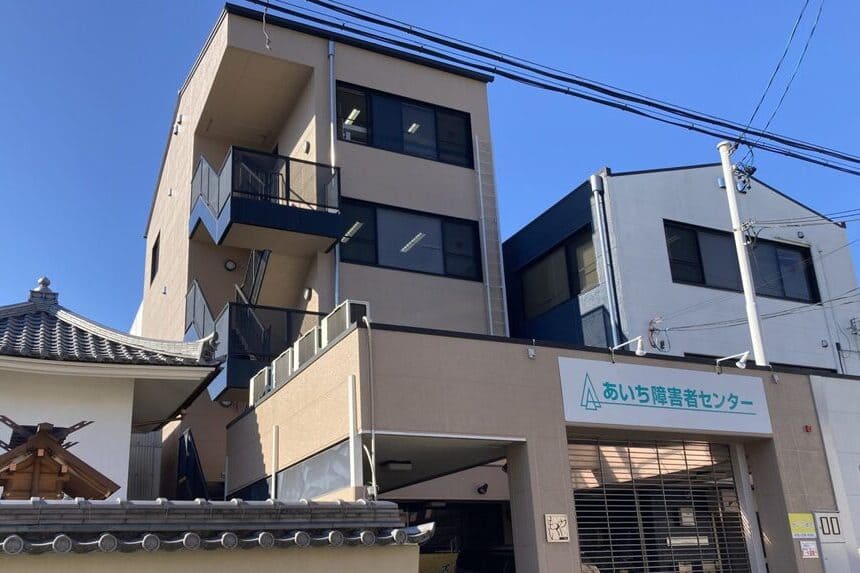 写真:成年後見もやい外観
